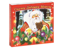 ������ ������� ������ (2CD) ���� 225�.