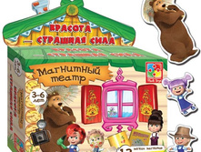 Vladi-Toys ��������� ����� 3206-17 ���� � �������. �������-�������� ���� - 166,56 ���