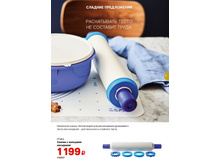 ������ � �������� ���������