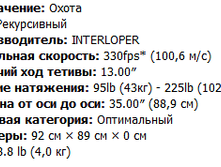 �������� 18-11-2017 101113.png