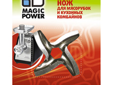 "��� ��� ����� ��������� MOULINEX, TEFAL, DAEWOO, KRUPS                 (6-�� �������� ���������).           MP-605--- 129 ���.