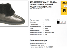 ������ ������ 2017-11-02 � 10.33.54.png