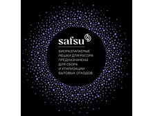 �������������� ����� ��� ������ Safsu.jpg