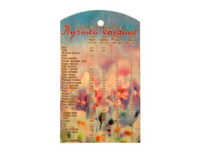 ����� ���������� 15�25 �� "������ �������", ������ ������; 1 �� × 15 �� × 25 ��; ������; � ����� 50 ��. ���.: 2112539