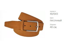 ������� ������ ����� 600 40/643 ��������