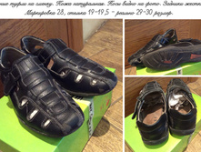 ���������� 28, ������� �� 29-30. ���.����. 200�.