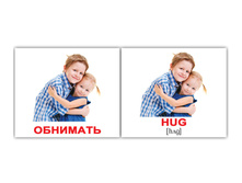 ����� "����-40. Verbs/�������" 0928 - 123 ���.