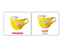 ����� "����-20 KITCHENWARE/������" �������: 0539 - 69 ���.