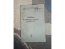 ������� ������ ���������� ����������