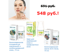 Stop-acne 548�.png