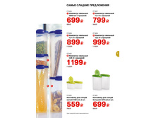 GH-45-48-iPaper 17.jpg