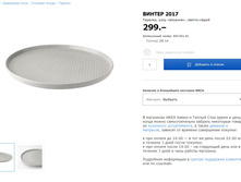 ������ 2017 90362191.jpg