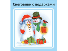 �������� �������� ����� ����������� 24�24 100���� ���������� �������� � ��������� 22,50.jpg