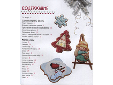 ����� �������� ����� �. ���������� �������,.jpg