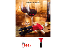 GH-45-48-iPaper 09.jpg