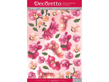 �������� ������� �������, ���� 209 ���.jpg