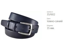 ������� ������ ����� 600 35/602 �����-�����