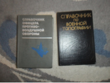 ���������� ������� ��� � ���������� �� ������� ����������