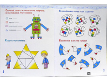 ������������� ������ ��� ������� ���� �����. ������ � ������������� ����������2.jpg