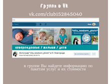 ��������� ���������� ������� �� ��������� ������ (13).jpg