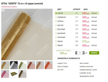 ����� ������ 300�.JPG