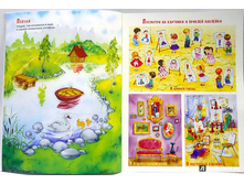 ������������� ������ ��� ������� ���� �����. ������ � ������������� ����������.jpg