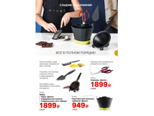 GH-45-48-iPaper 07.jpg