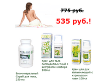 Body care 535�.png