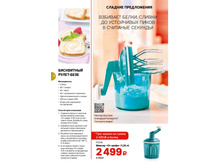 ������ �� ����