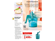 GH-45-48-iPaper 08.jpg