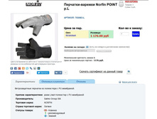 PO*INT - 734,58 ���