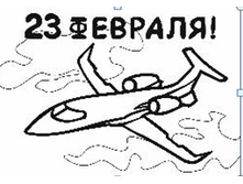 �����������. 23 �������.PNG