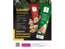 Ru 11-12-2017-114.jpg