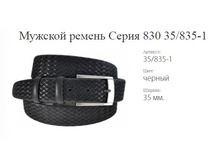 ������� ������ ����� 830 35/835-1 ������