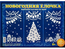 �������� �������� �� ���� ����� ��� ����������. ���������� ������, ������ - 75 ���!.jpg