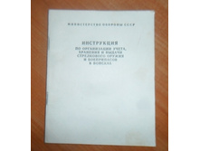 ���������� �� ����������� ����� �������� � ������ ����������� ������ � ����������� � �������