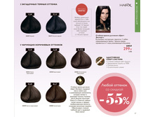 ������� ������ ��� �����