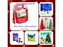 031 3948 Mini Artbox №44 (�����������) ���������� ����: 399 ���
