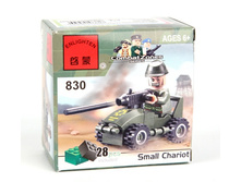 Enlighten ����������� 830 ������� ������� 28 ���. - 20,82 ���