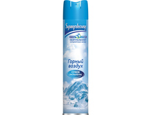 ������ ���������� ������� ���������� ������� SYMPHONY 300 �� ������ ������ 47,5.jpg