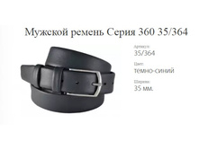 ������� ������ ����� 360 35/364 �����-�����