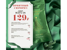 ����� ������ �����