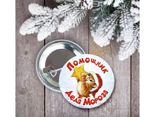 ������ "�������� ���� ������"