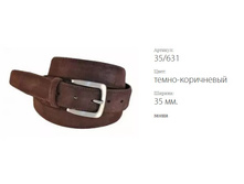 ������� ������ ����� 600 35/631 �����-����������