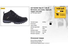 59df1724524f1 ekrana 2017-10-12 v 10.17.12.png