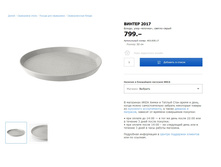 ������ 2017 40363517.jpg