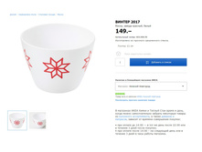 ������ 2017 80369659.jpg