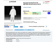 ������ ����� ���� - 672 ���