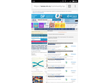 Screenshot 2017-11-27-01-53-25-058 com.android.chrome.png
