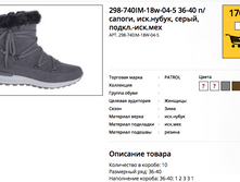 ������ ������ 2017-11-02 � 10.34.45.png